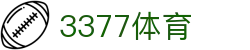 3377体育官网 - 手机版登陆入口 · app下载